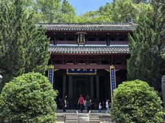 -白鹿洞书院