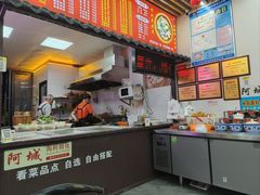 -阿城海鲜捞化(上下杭店)