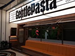 -黑手制面·Gentle Pasta(国金天地店)