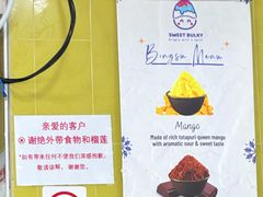 -新峰肉骨茶