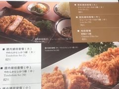 菜单-胜博殿日式炸猪排(西红门店)