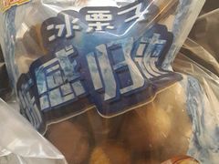 -粒上皇(淮河路步行街店)