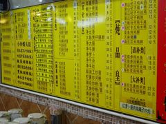 菜单-碳炉海鲜烧烤·1992(北京路店)