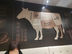 -康师傅私房牛肉面(马泉营奥莱店)