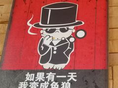-天都火锅酒楼(虹梅南路店)