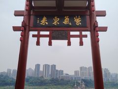 -磁器口古镇