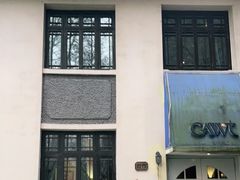 -也枫·小黄楼(南山路旗舰店)