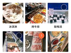 -火锅岛潮牌自助餐厅(天津天佑城店)