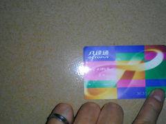 android_upload_pic-八达通