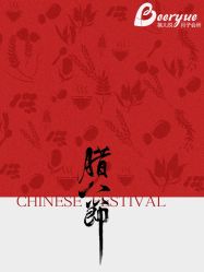 -蓓儿悦月子会所(日月大道店)