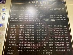 -CLUB心邸·掼蛋·麻将·扑克(日坛店)