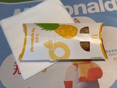 -麦当劳(安陆东大时代店)