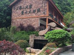 -太湖源风景区