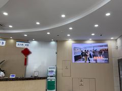 -上海仁爱医院