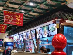 -四宜糕团店(南大街店)