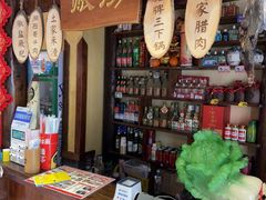 -富正毅三下锅(体育馆店)
