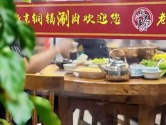 -老北京铜锅涮(达康店)