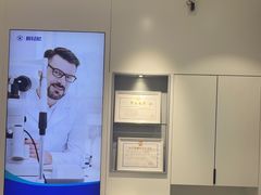 -宝岛眼镜(长沙侯家塘店)