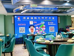 -小红鲸·海鲜餐厅(轸大路店)