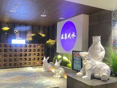 -青水瓦台汤泉(未央店)