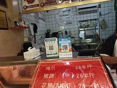 -鸡脚旮旯平江路店