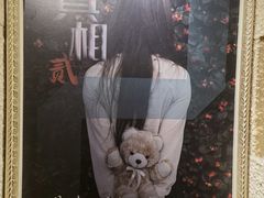 -H立方实景剧情密室(天河旗舰店)