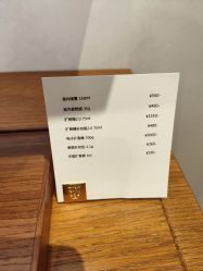 -Diptyque蒂普提克