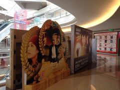 iphone_upload_pic-中影国际影城(神农万达广场CINITY店)