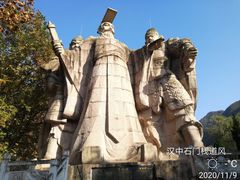 -汉中石门栈道风景区