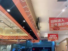 -新一番三文鱼寿司(大东海店)
