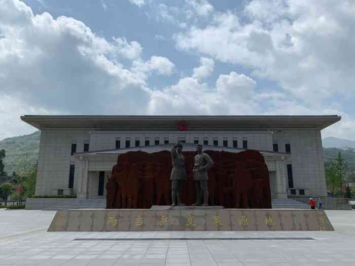 凤县革命纪念馆-"周末出游,翻越秦岭陕西凤县,地处山区,..."-大众点评