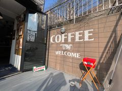 -舊新事咖啡NOTHING NEW COFFEE