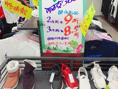 -法雅体育工厂店(皂君庙路店)