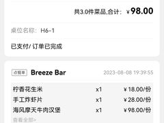 -海风酒吧 喝精酿 听民谣(阿那亚礼堂店)