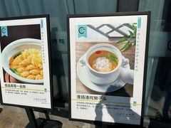 -食悦江南·淮扬菜·烤鸭(亚运村·惠新店)