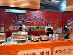 -中骏世界城(泉州店)