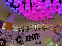 -m豆巧克力世界(上海世茂广场店)