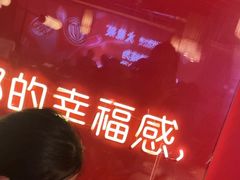 -大龙燚火锅(太古里店)