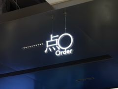 -喜茶(深圳东门1234店)