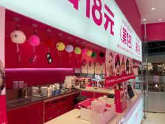 -K22.酸奶草莓(烟台芝罘店)