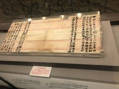 -中国人民抗日战争纪念馆