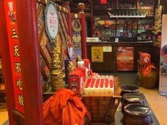 -亮欢寨(凯里总店)