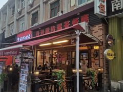-香港威特瑞茶餐厅(小白楼音乐厅店)