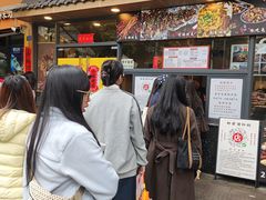 -老黄记手撕烤兔(玉林街店)