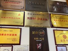 -老师家羊杂碎(延安总店)