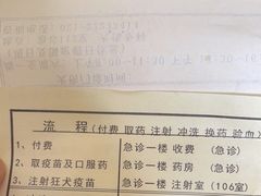 -上海市普陀区中心医院