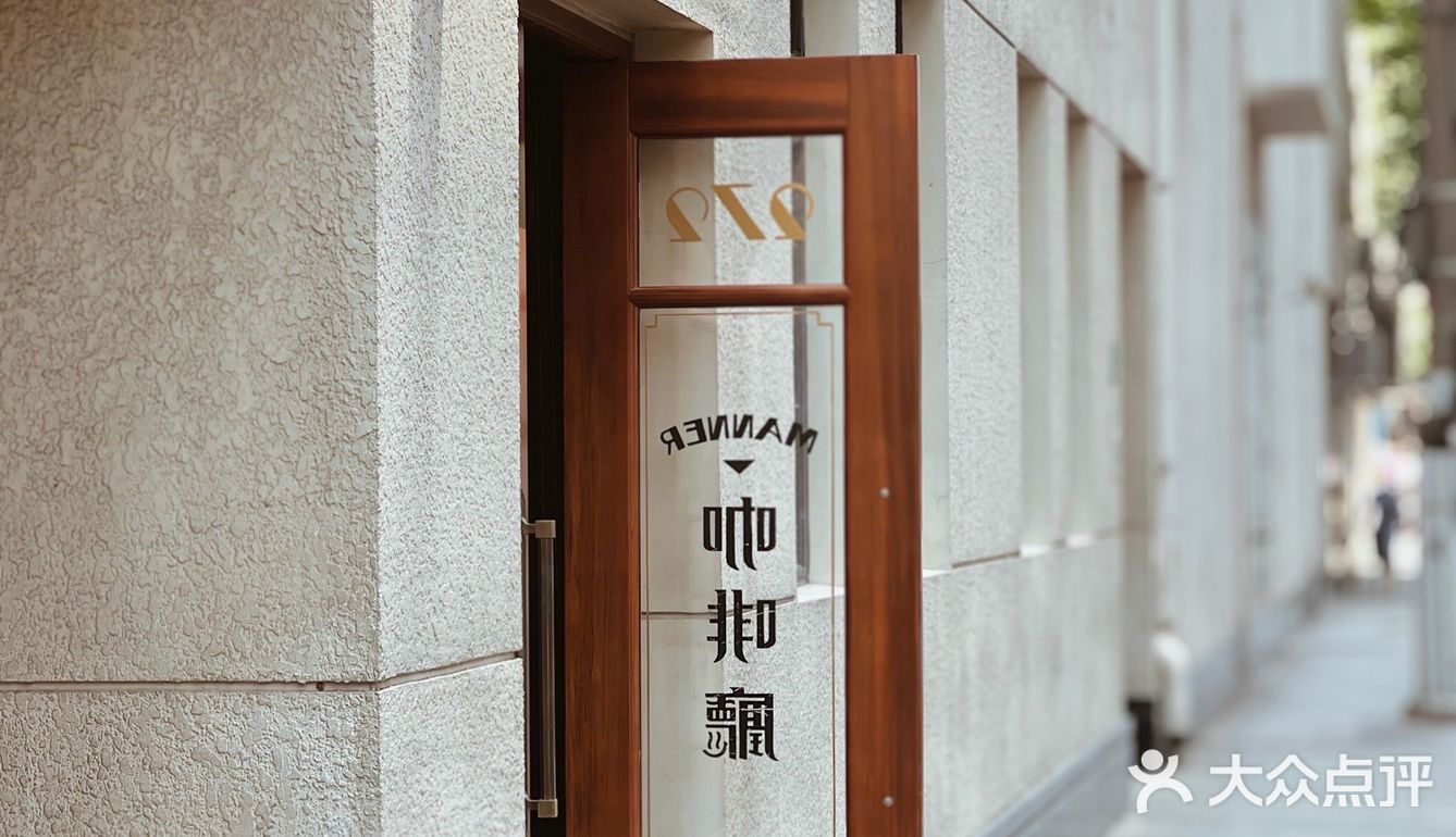 上海｜大概是最适合秋天的一家咖啡店