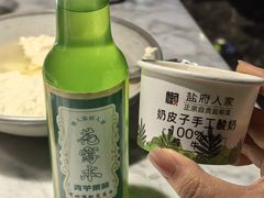 -懒人盐府人家(航天桥店)