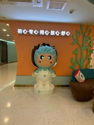-致友月子会所(麓湖店)