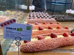 -奈雪的茶(漫广场店)